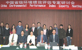 Photo of attendees at China EPI experts meeting