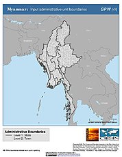 Map: Administrative Boundaries: Myanmar