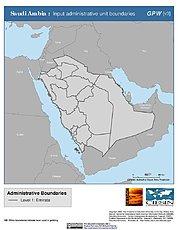Map: Administrative Boundaries: Saudi Arabia